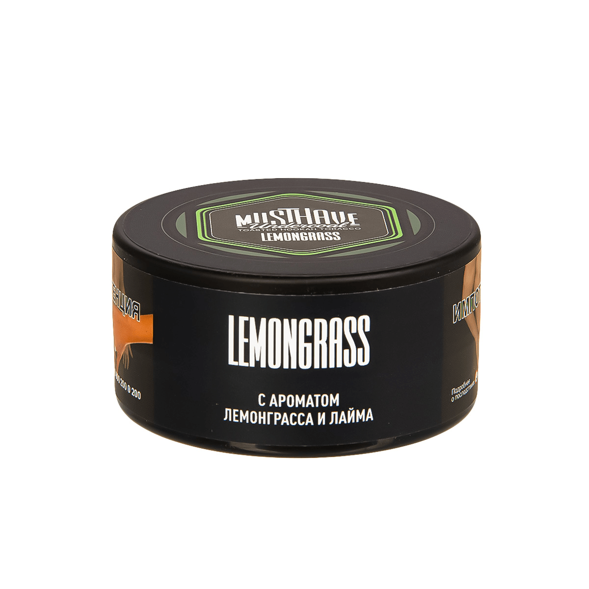 Musthave - Lemongrass с ароматом лемонграсса 25гр.