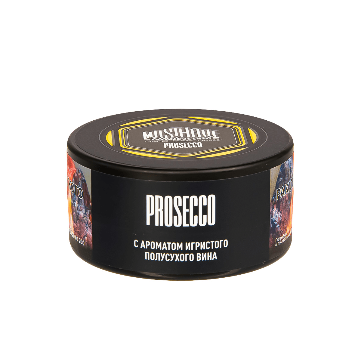 Musthave - Prosecco с ароматом просекко 25гр.