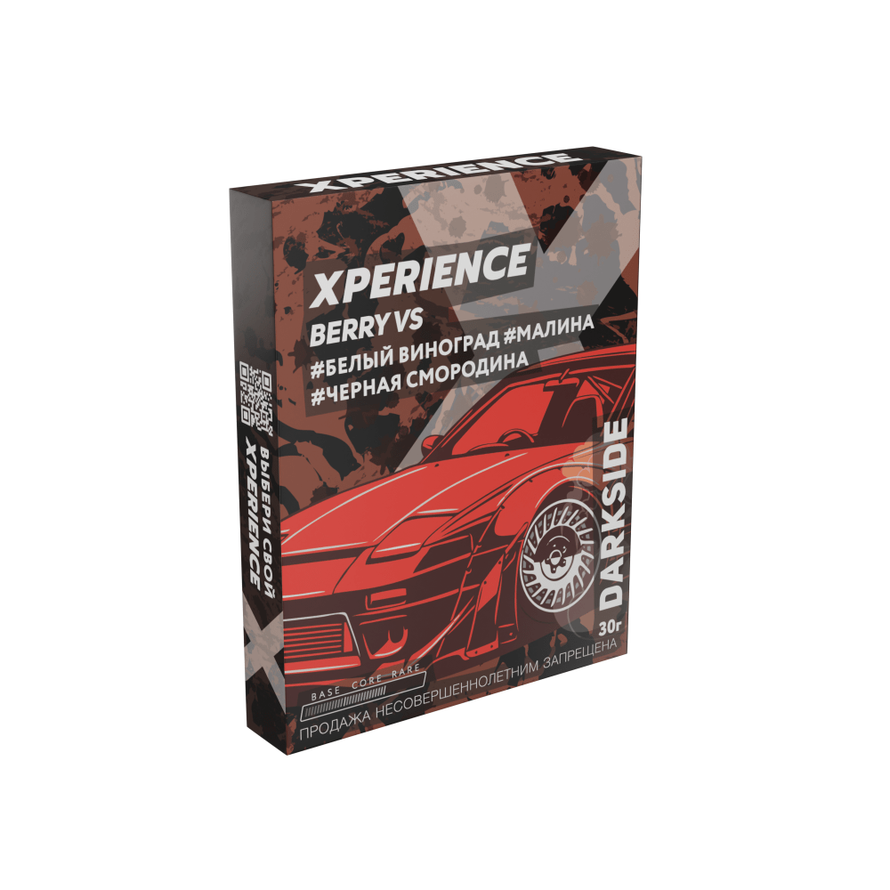 Darkside Xperience - Berry VS (Белый виноград, Малина, Чёрная смородина) 30гр.