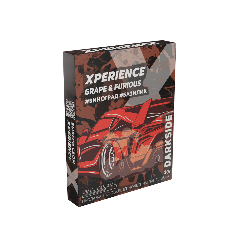 Darkside Xperience - Grape Furious (Виноград, Базилик) 30гр.
