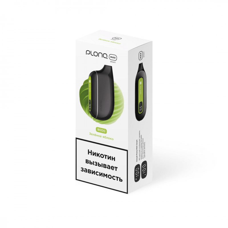 Plonq Max Smart 8000 - Зеленое яблоко 20 мг