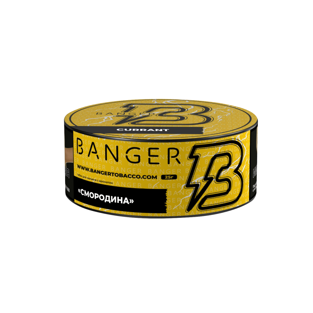 Banger - Currant 25гр.