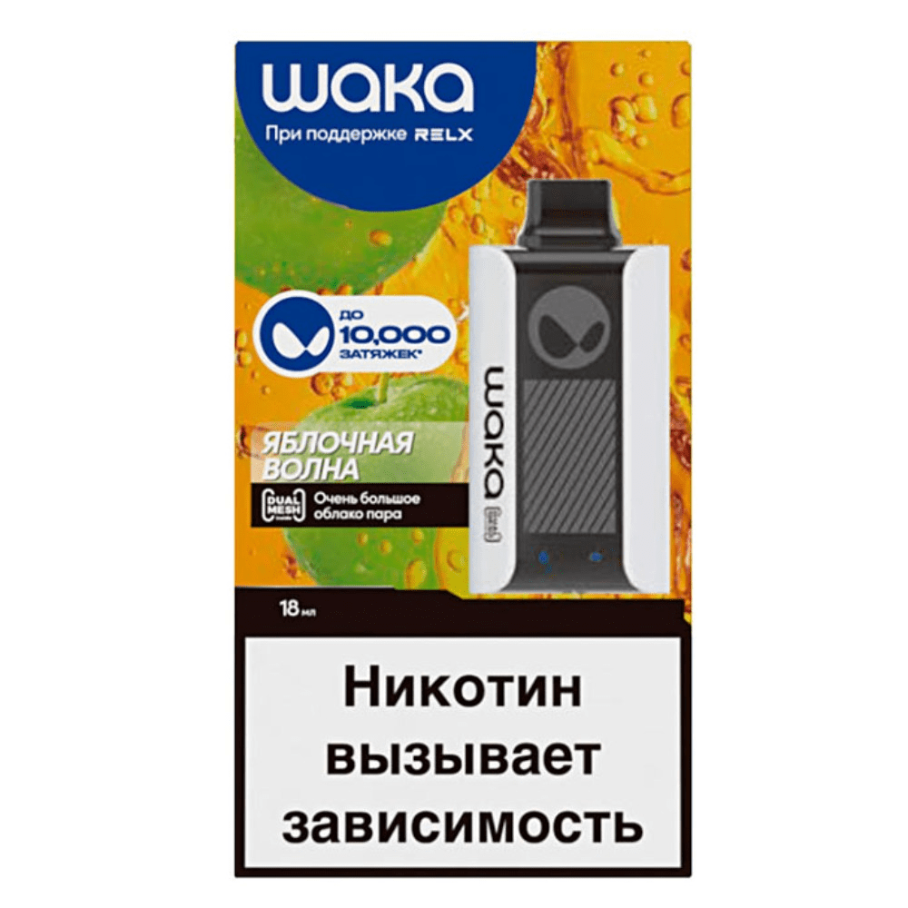 WAKA soPro PA10000 - Яблочная Волна