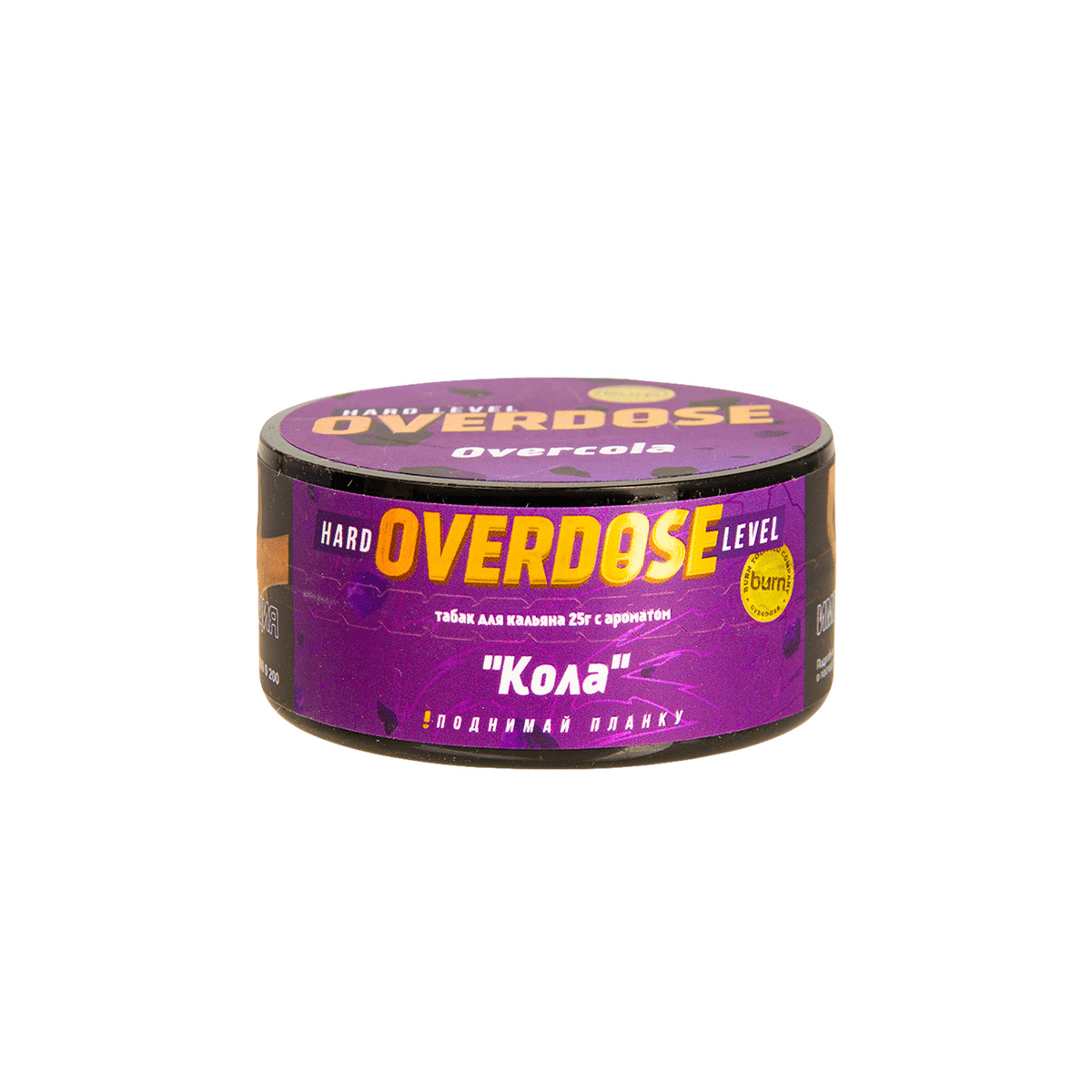 Overdose - Настоящая кола (Overcola) 25гр.