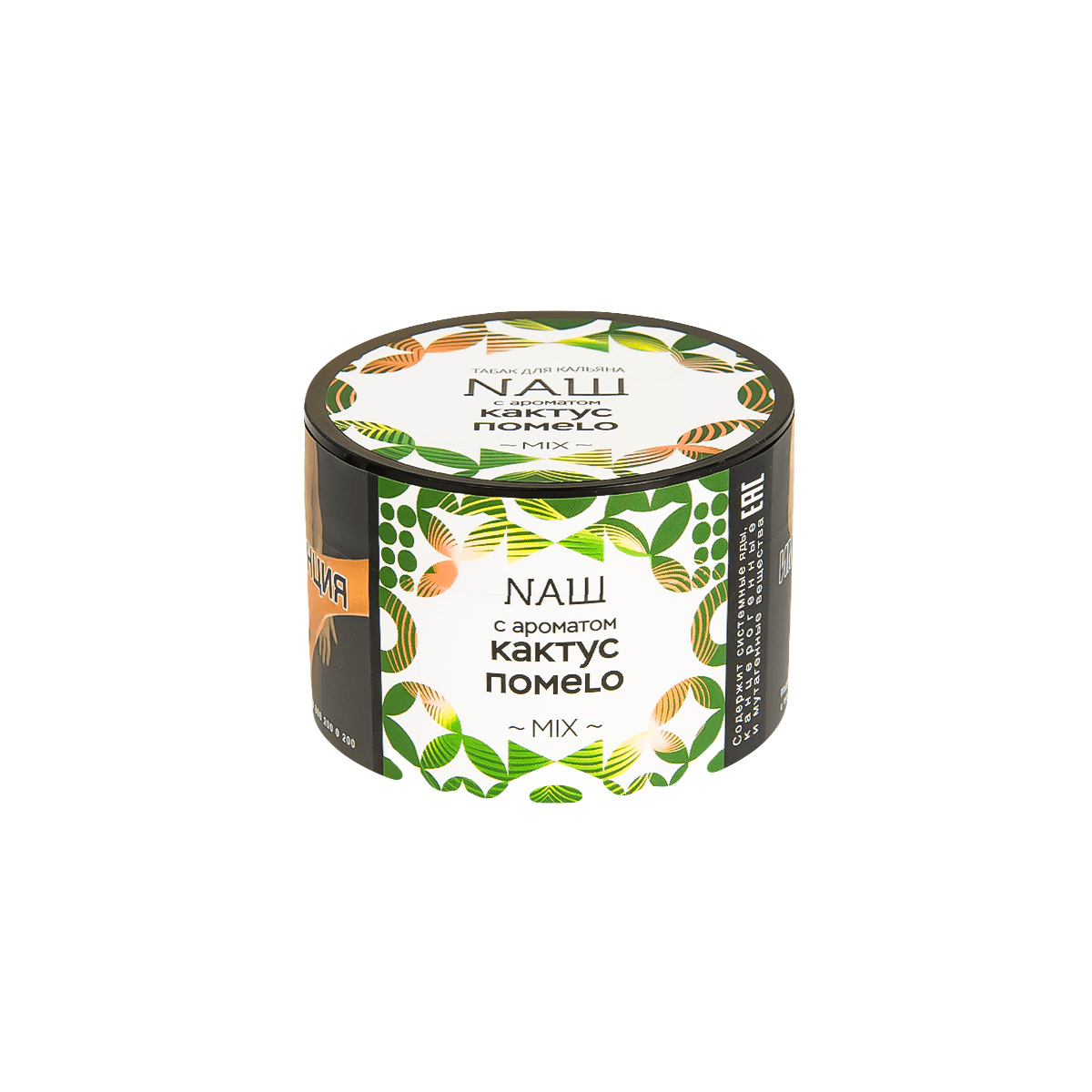 Naш - Кактус помело 40гр.
