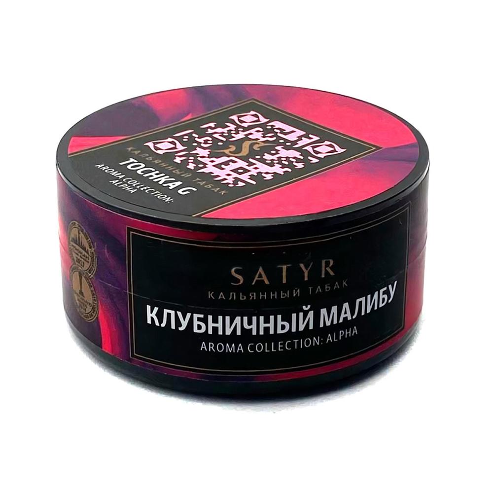 Satyr - Tochka G (Клубничный малибу) 25гр.