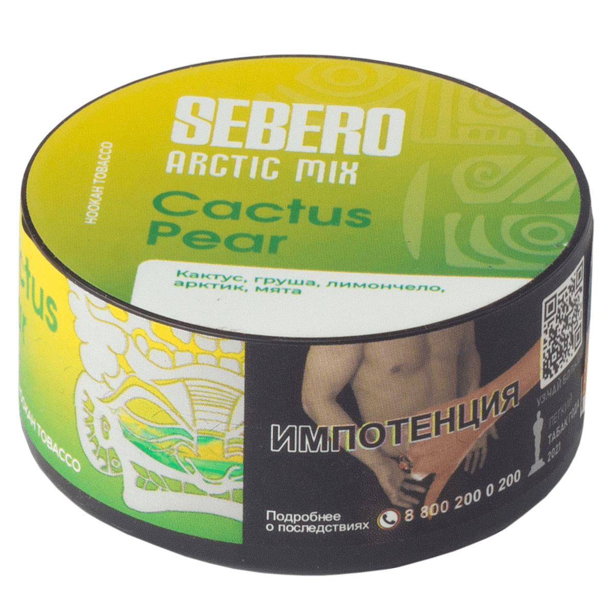 Sebero Arctic Mix - Кактус Пир Кактус, Груша, Лимончелло, Арктик, Мята (Mix Cactus Pear) 25гр.