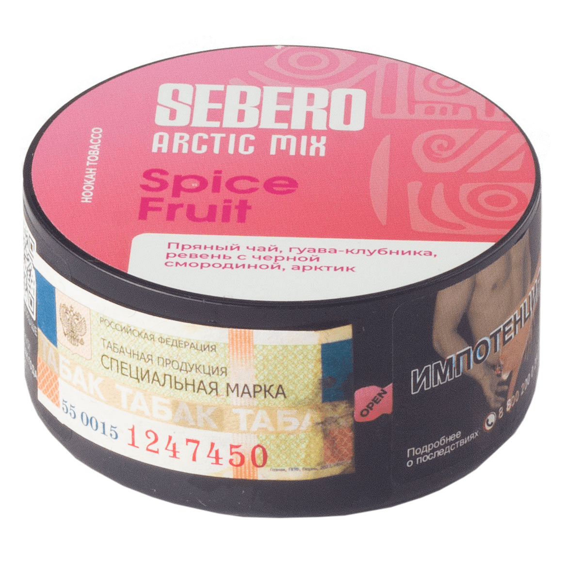 Sebero Arctic Mix - Cпайс Фрут Пряный чай, Гуава клубника, Ревень (Mix Spice Fruit) 25гр.