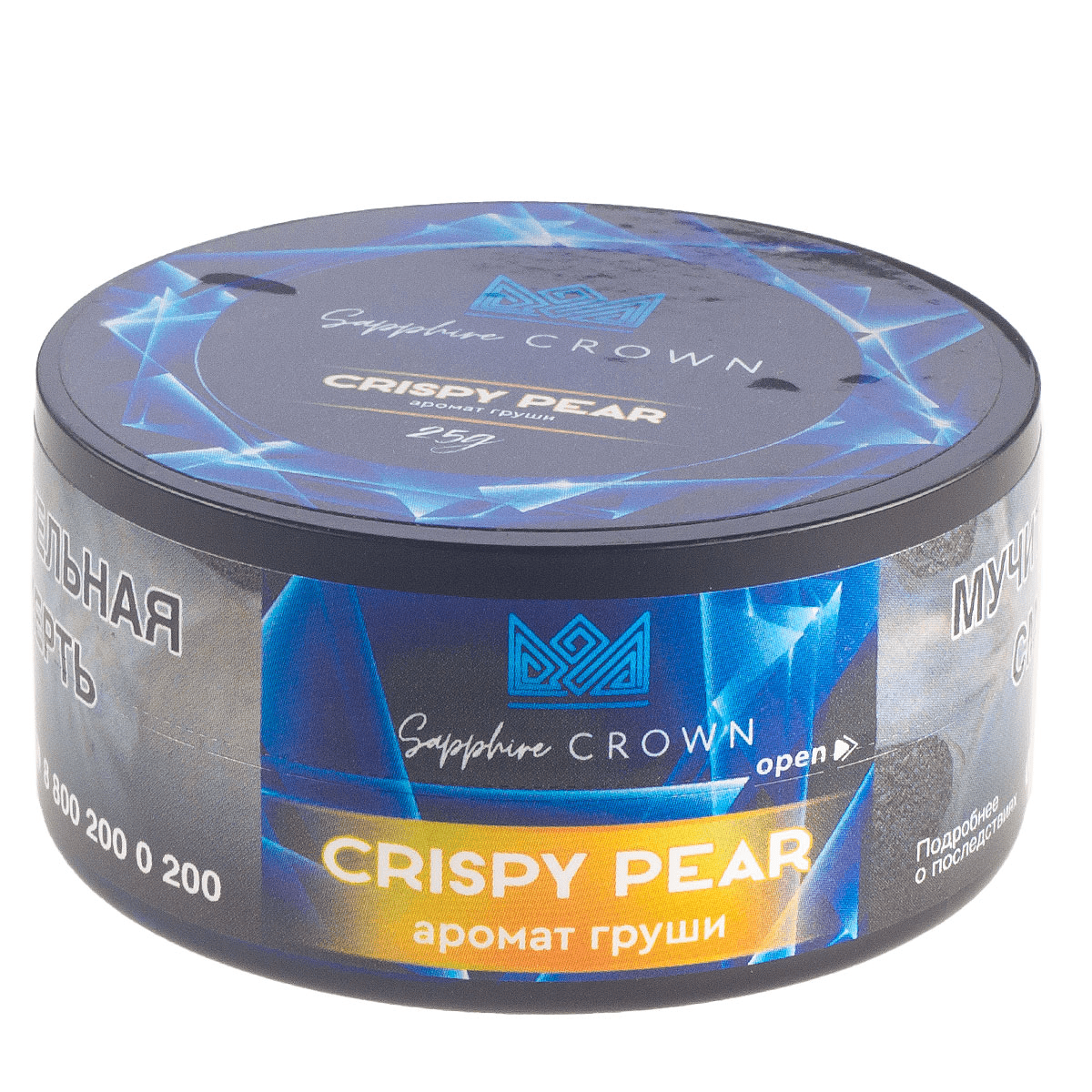 SAPPHIRE CROWN - Crispy pear 25гр