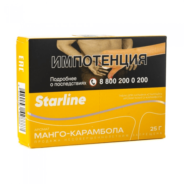 Starline - Манго Карамбола 25 гр.
