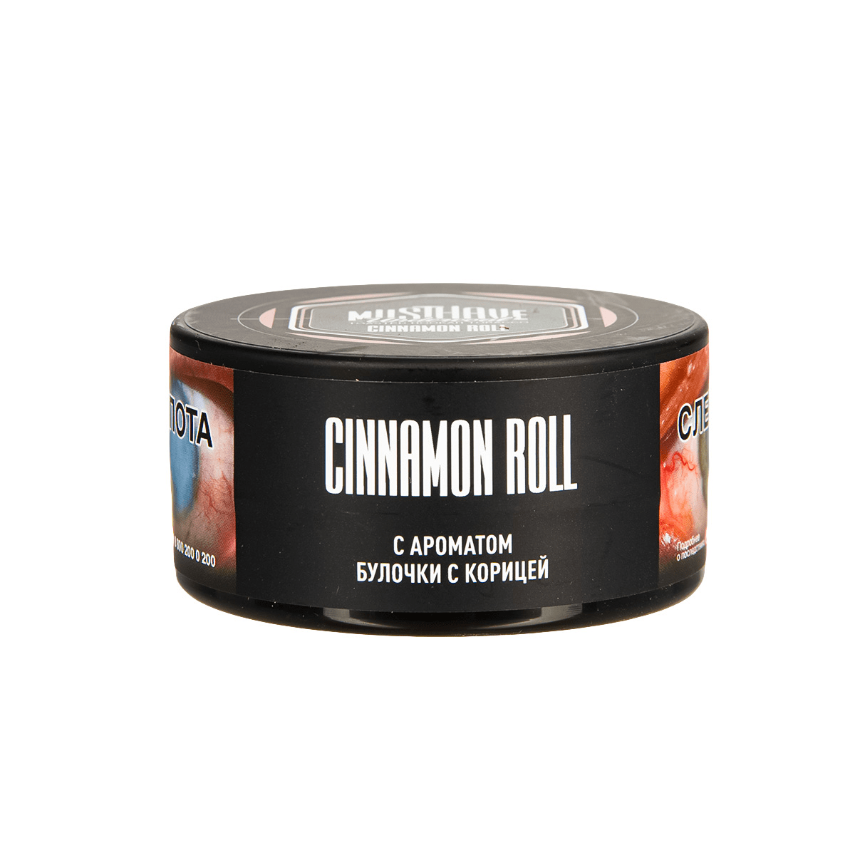 Musthave - Cinnamon Roll с ароматом булочки с корицей 25гр.