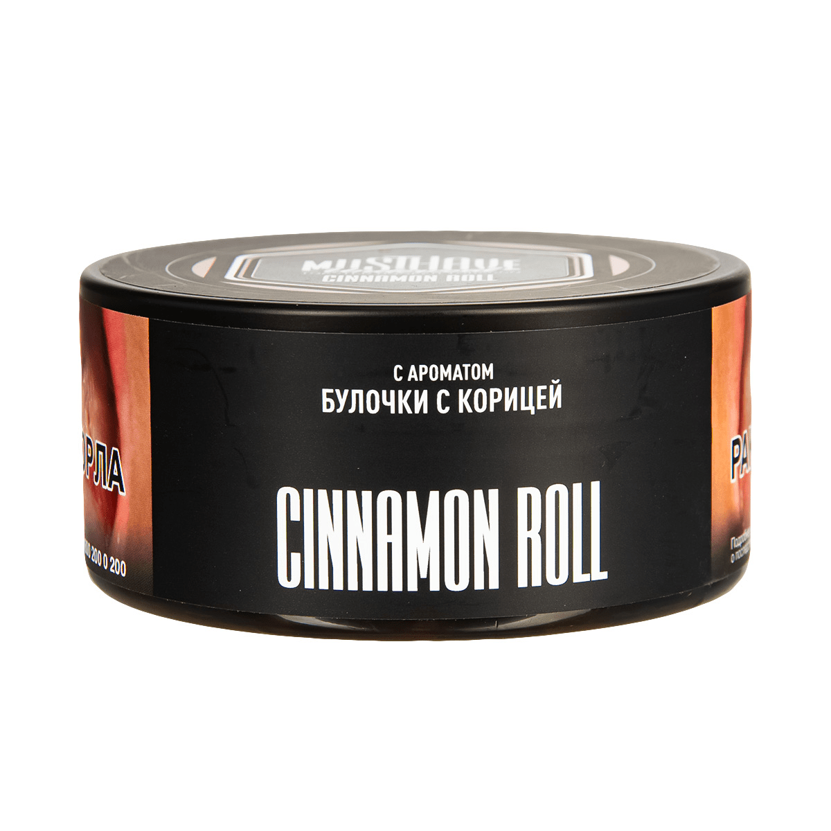 Musthave - Cinnamon Roll с ароматом булочки с корицей 125гр.
