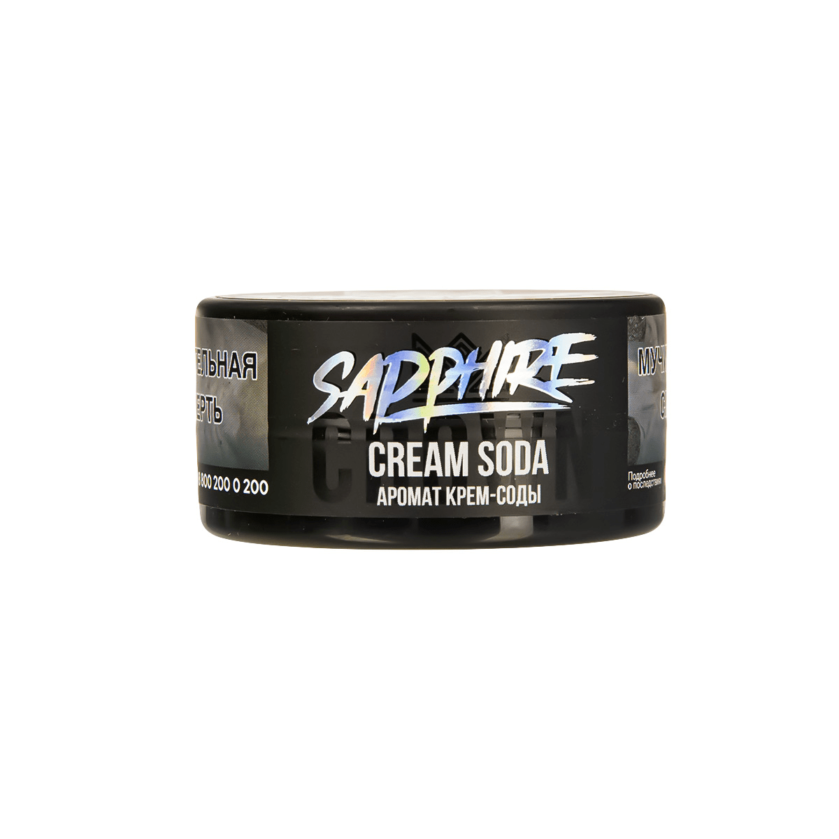 Sapphire Crown - Лимонад Крем-Сода (Cream soda) 25гр