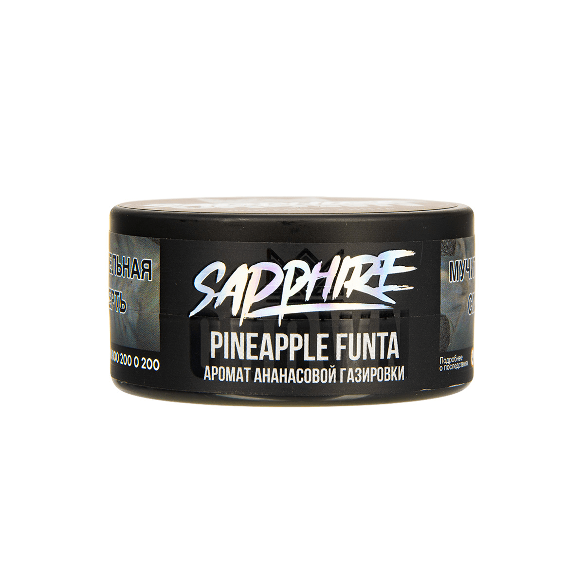 Sapphire Crown - Pineapple funta (Ананасовая газировка) 25гр