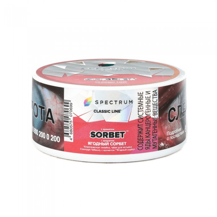 Spectrum - Sorbet 25гр.