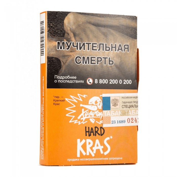 Хулиган HARD Персиковое вино (КРАС) 25гр