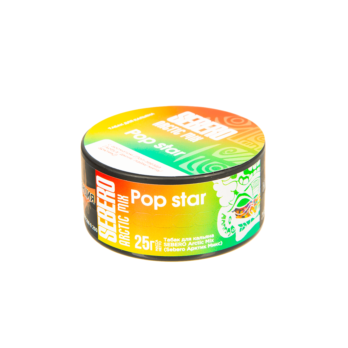 Sebero Arctic Mix - Pop star 25гр