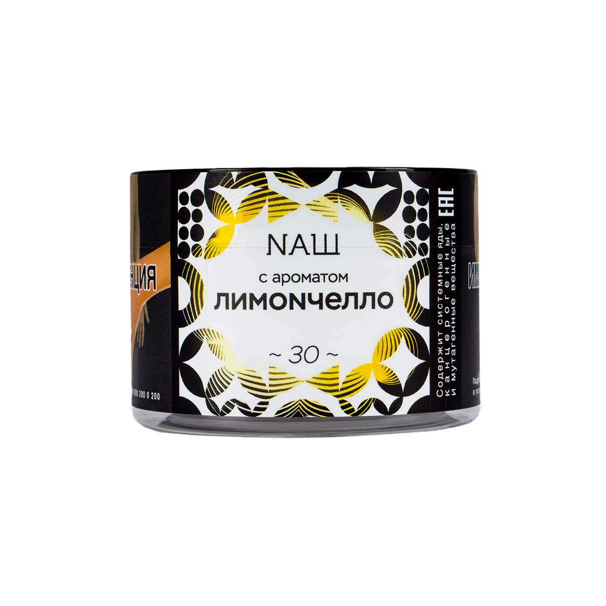 Naш - Лимончелло 40гр.