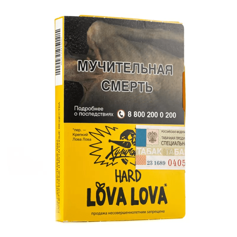 Хулиган HARD LOVA LOVA 25гр