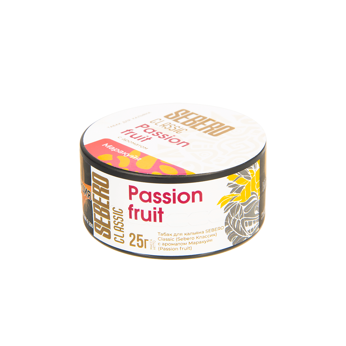 Sebero - Passion fruit 25гр