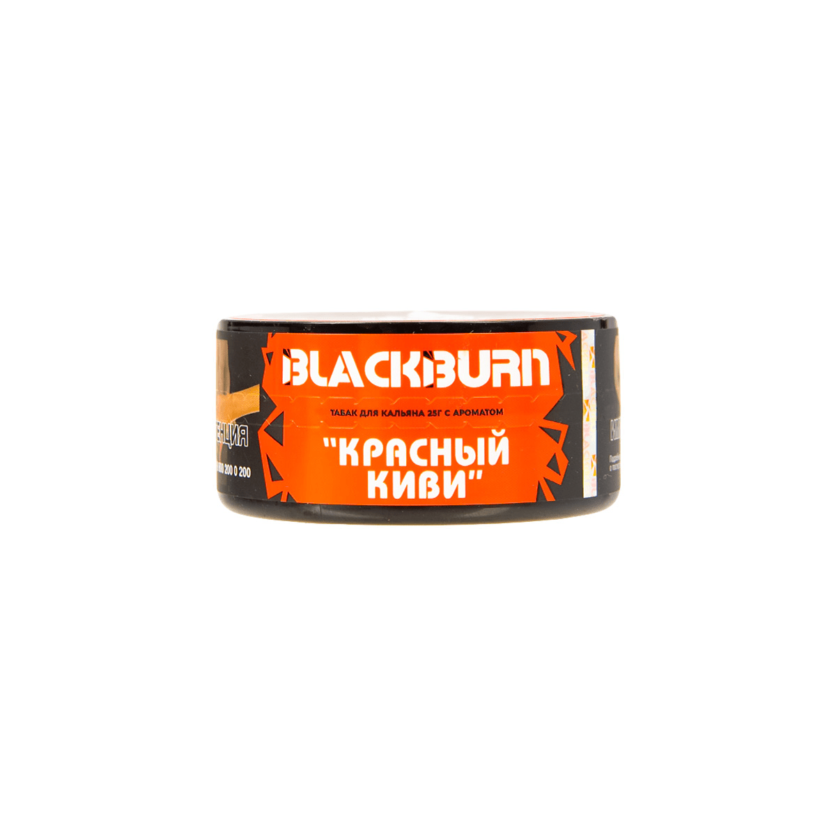 Black burn - с ароматом Красный киви (Red Kiwi), 25гр.