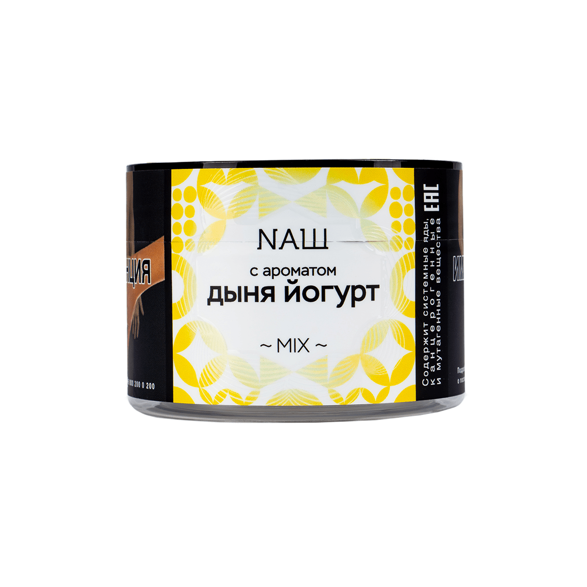 Naш - Дыня йогурт 40гр.