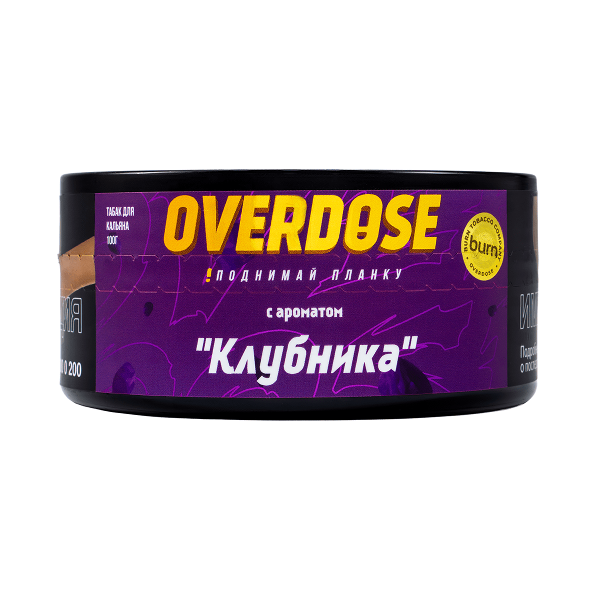 Overdose - Клубника (Strawberry) 100гр.