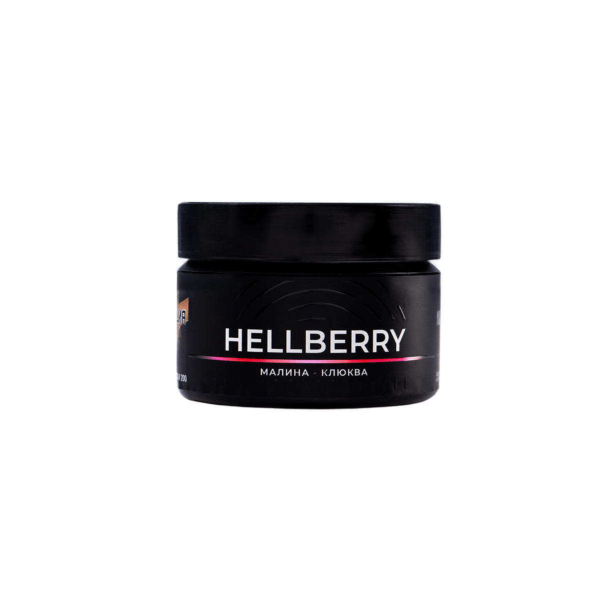 Fake 40гр. - Hellberry