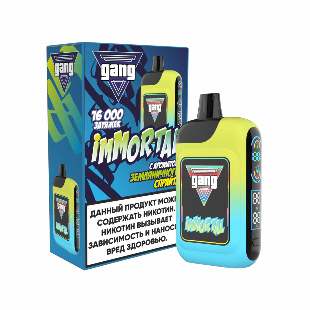 GANG IMMORTAL 16000 - Земляничный Спрайт
