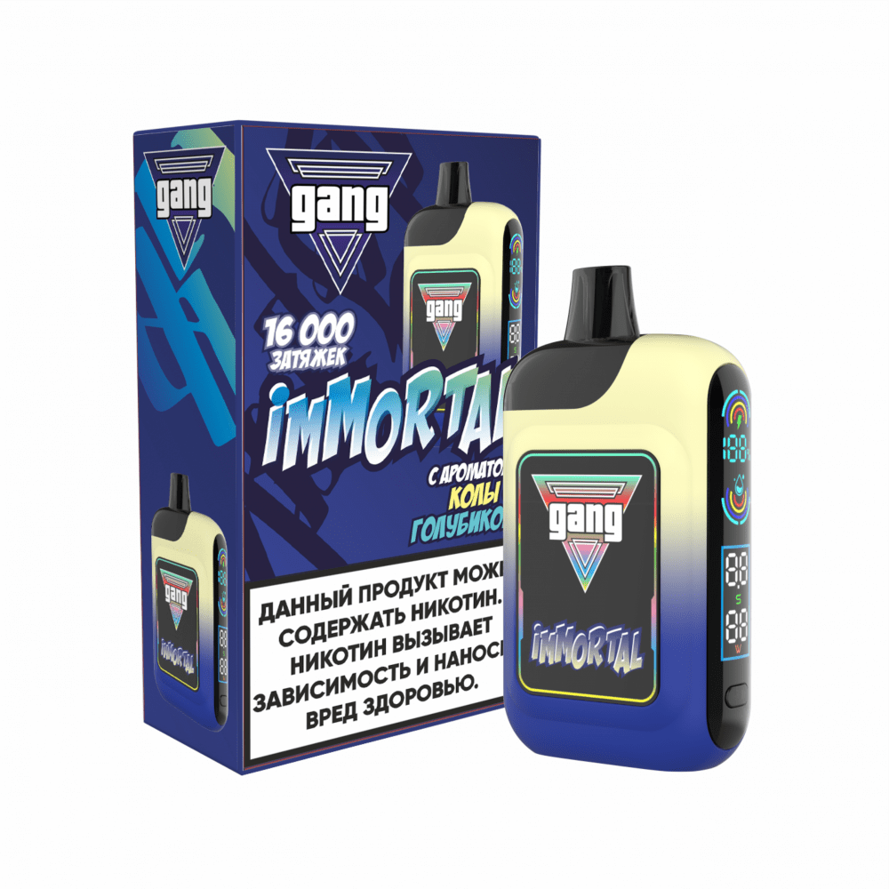 GANG IMMORTAL 16000 - Кола с Голубикой