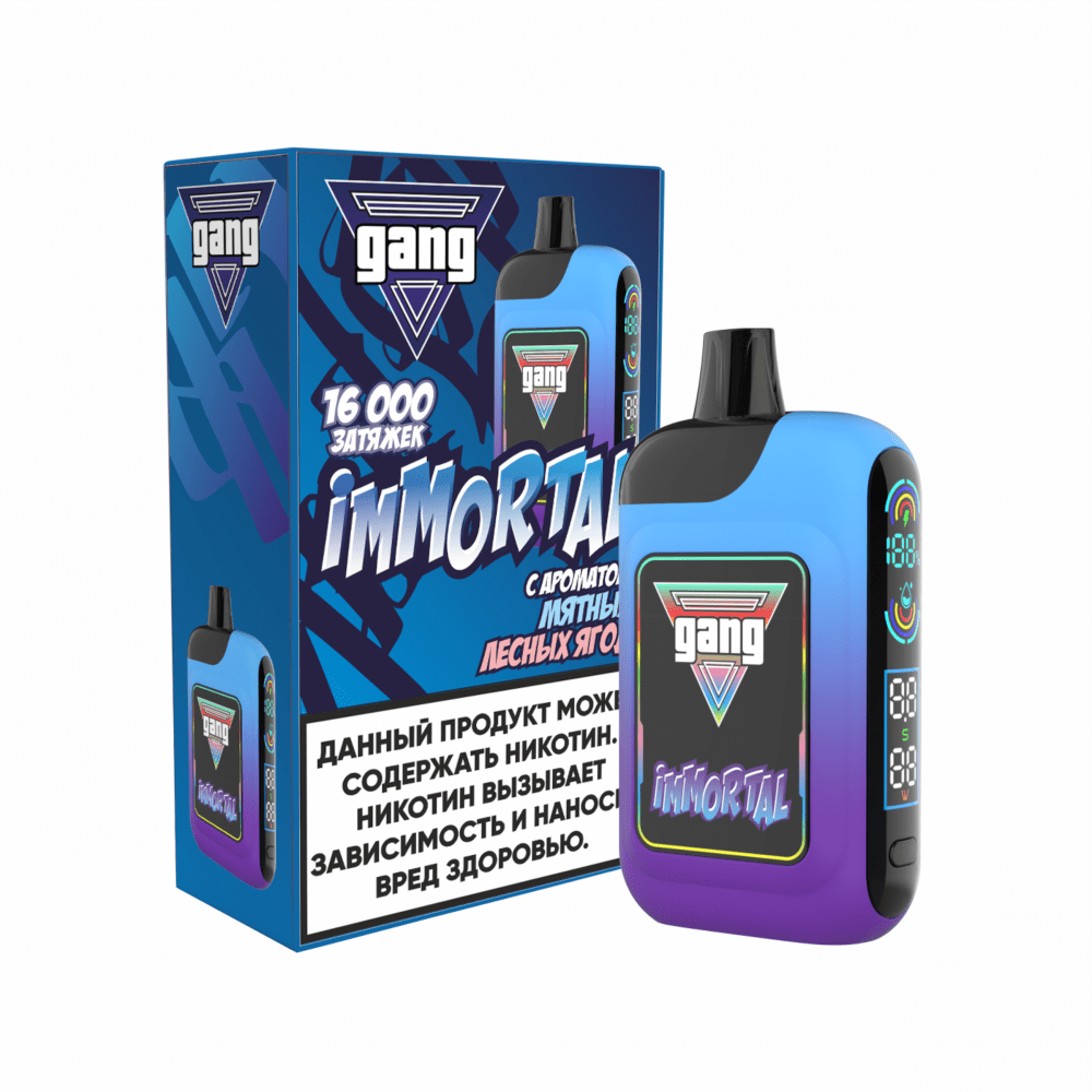 GANG IMMORTAL 16000 - Мятные Лесные Ягоды