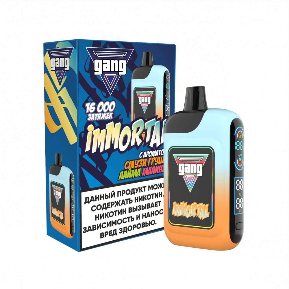 GANG IMMORTAL 16000 - Смузи Груша Лайм Малина