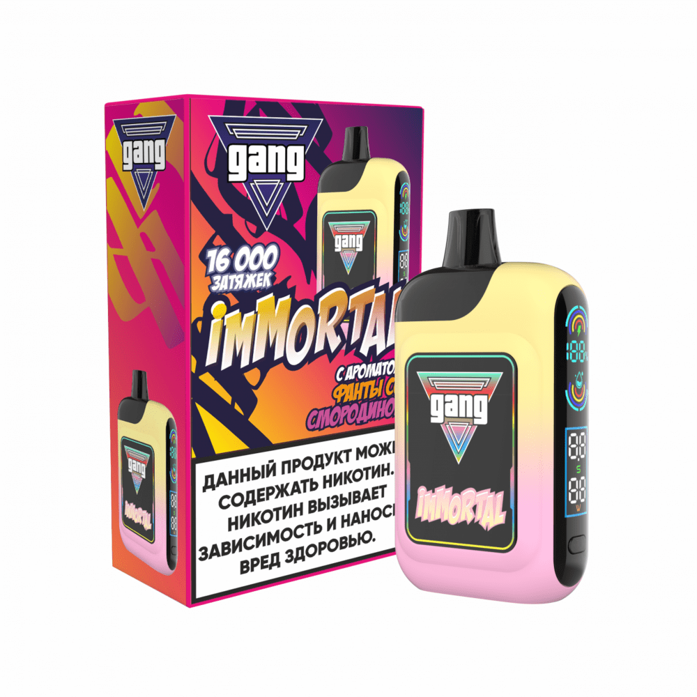 GANG IMMORTAL 16000 - Фанта со Смородиной