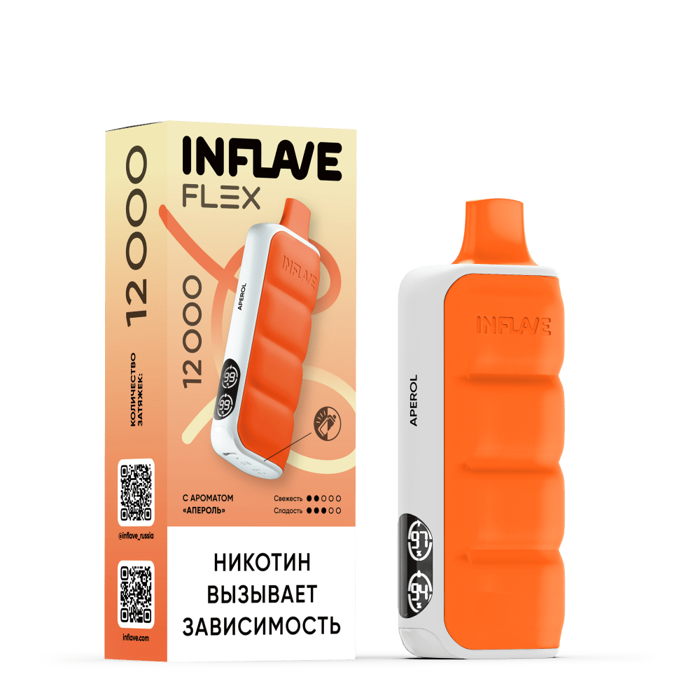 INFLAVE FLEX 12000 - Апероль