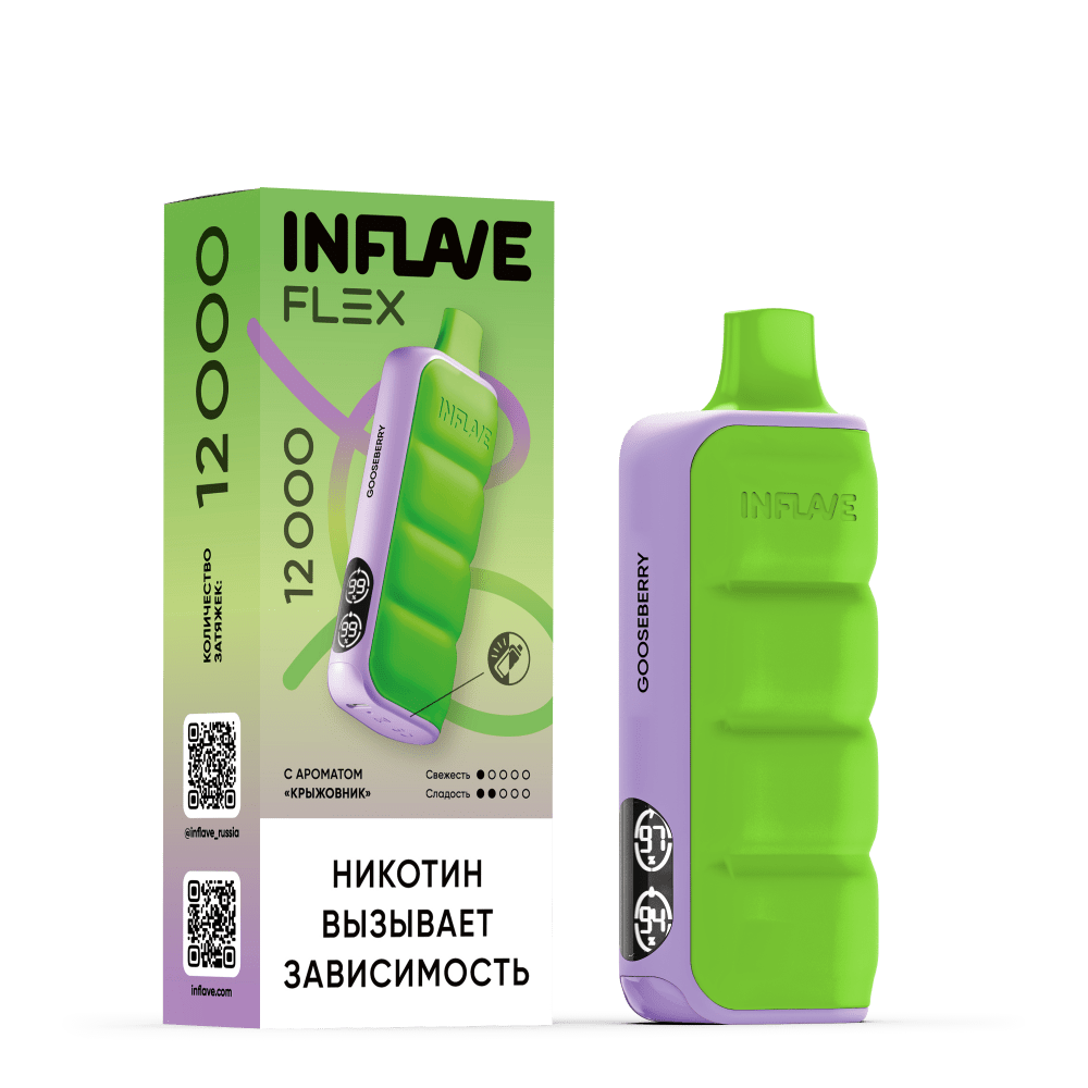 INFLAVE FLEX 12000 - Крыжовник