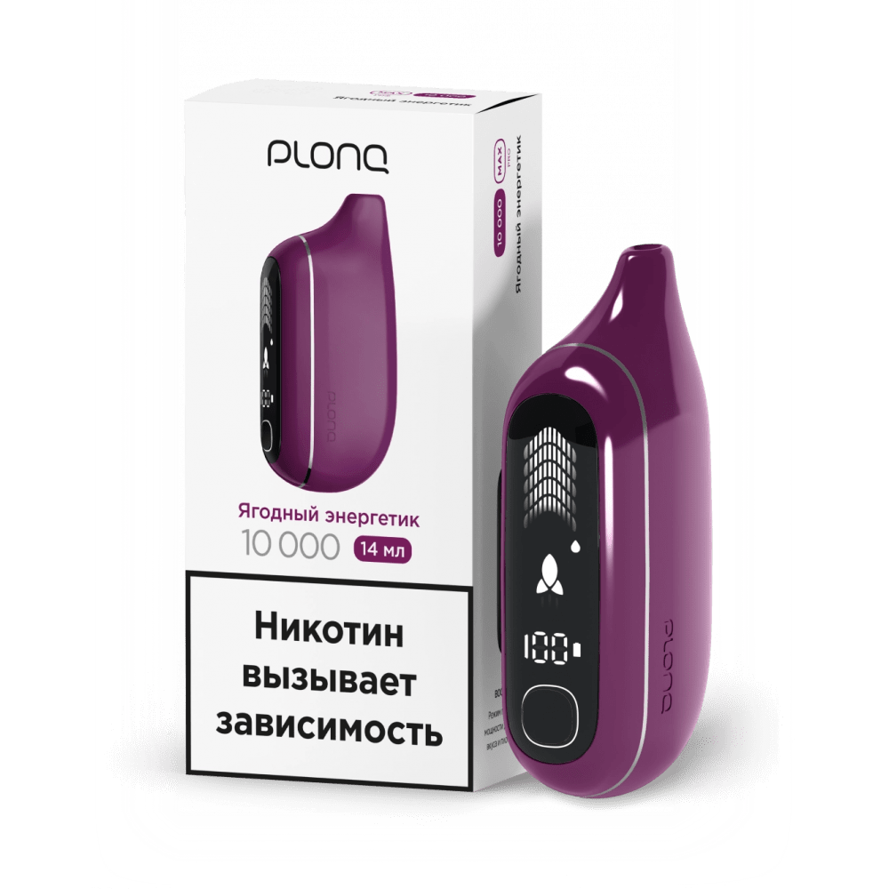 Plonq MAX PRO 10000 - ЯГОДНЫЙ ЭНЕРГЕТИК