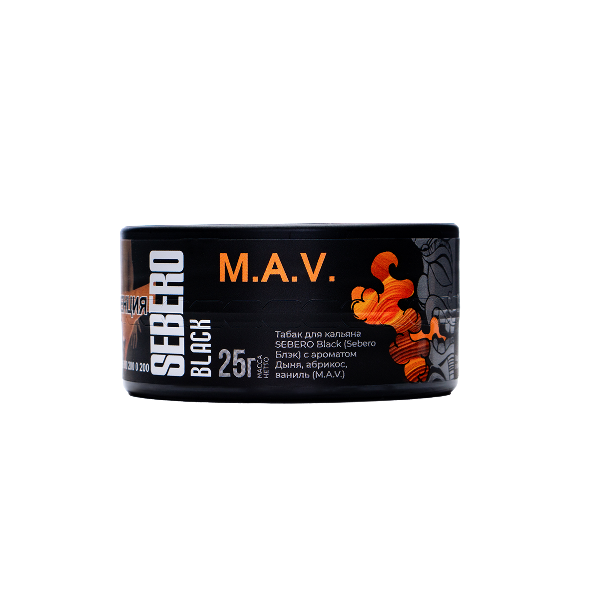 Sebero Black - M.A.V. 25гр