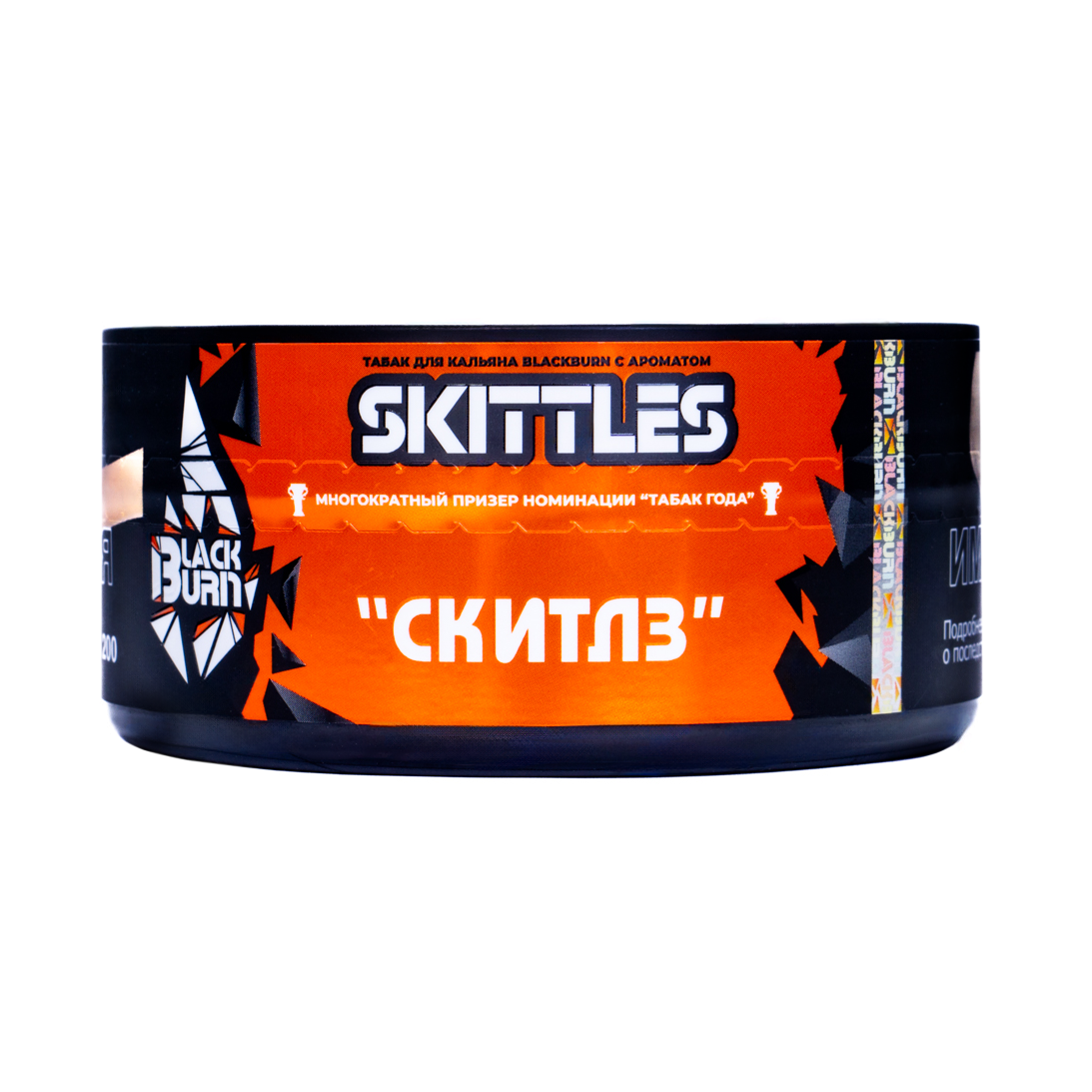 Black burn - Фруктовый Скиттлз (Skittles) 100гр.