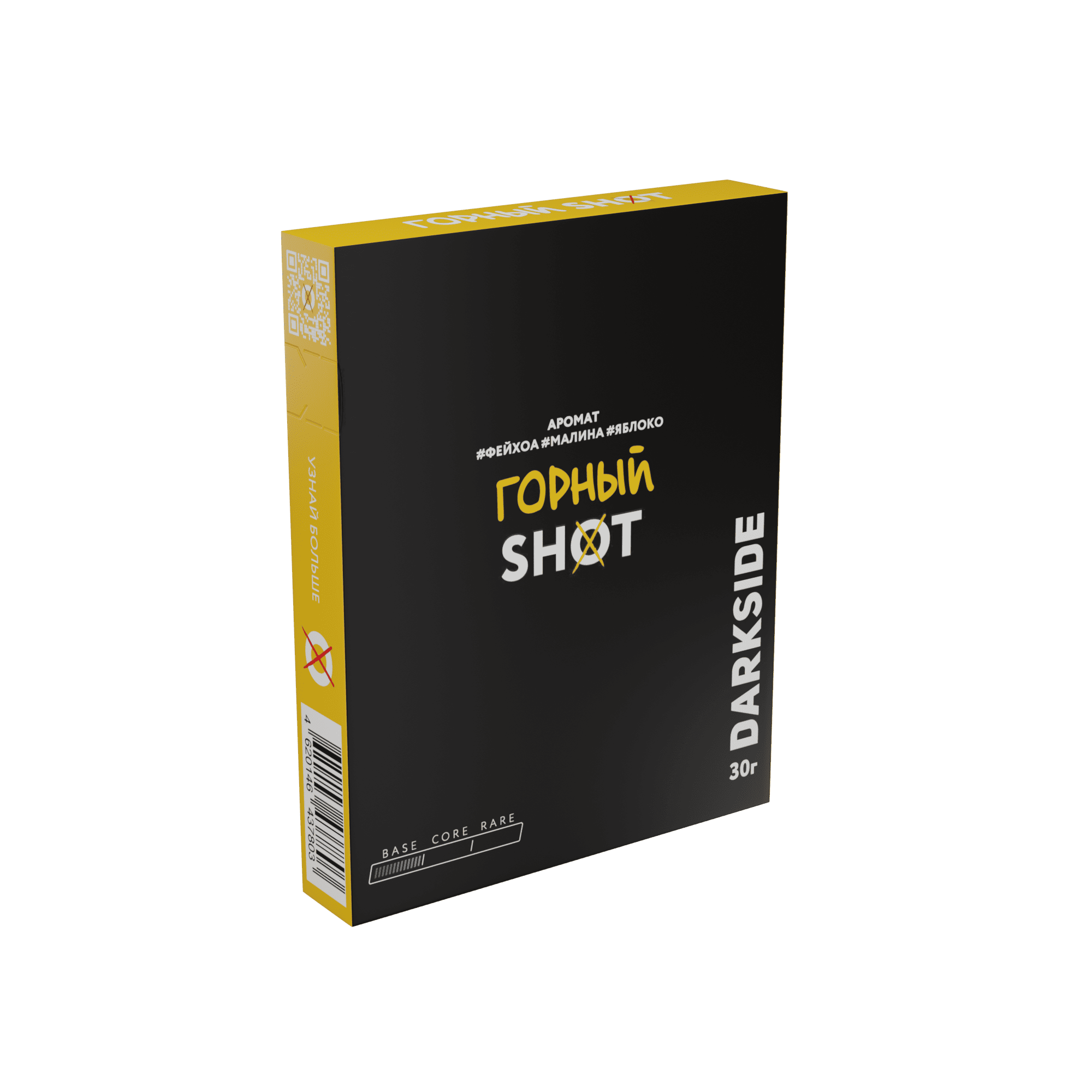 Darkside Shot - Горный 30гр.
