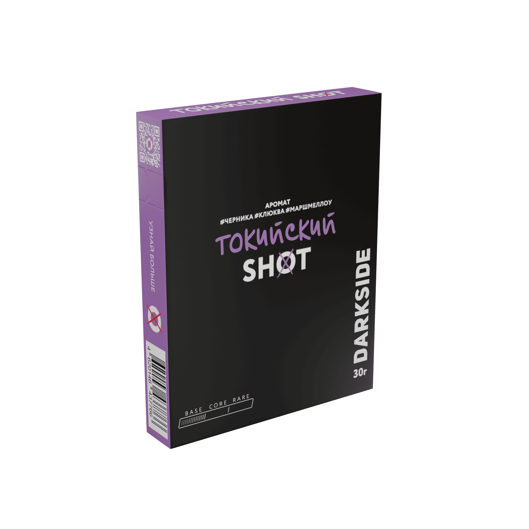 Darkside Shot - Токийский (Черника Клюква Маршмеллоу) 30гр.