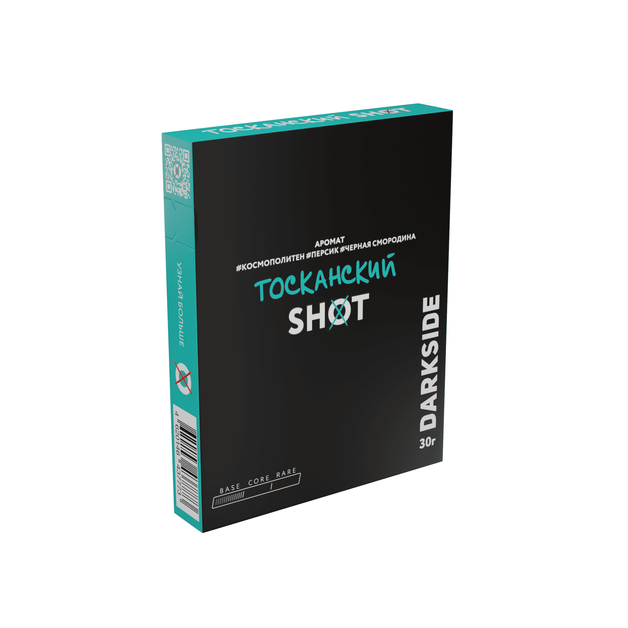 Darkside Shot - Тосканский (Космополитен Персик Черная Смородина) 30гр.