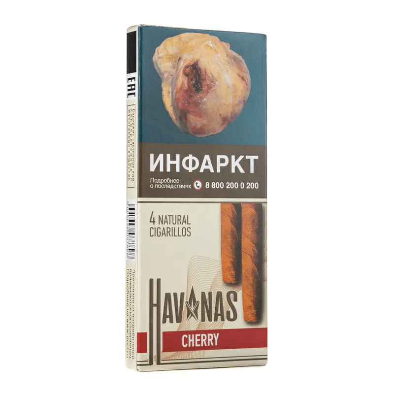 Сигариллы HAVANAS Cherry с ароматом вишни