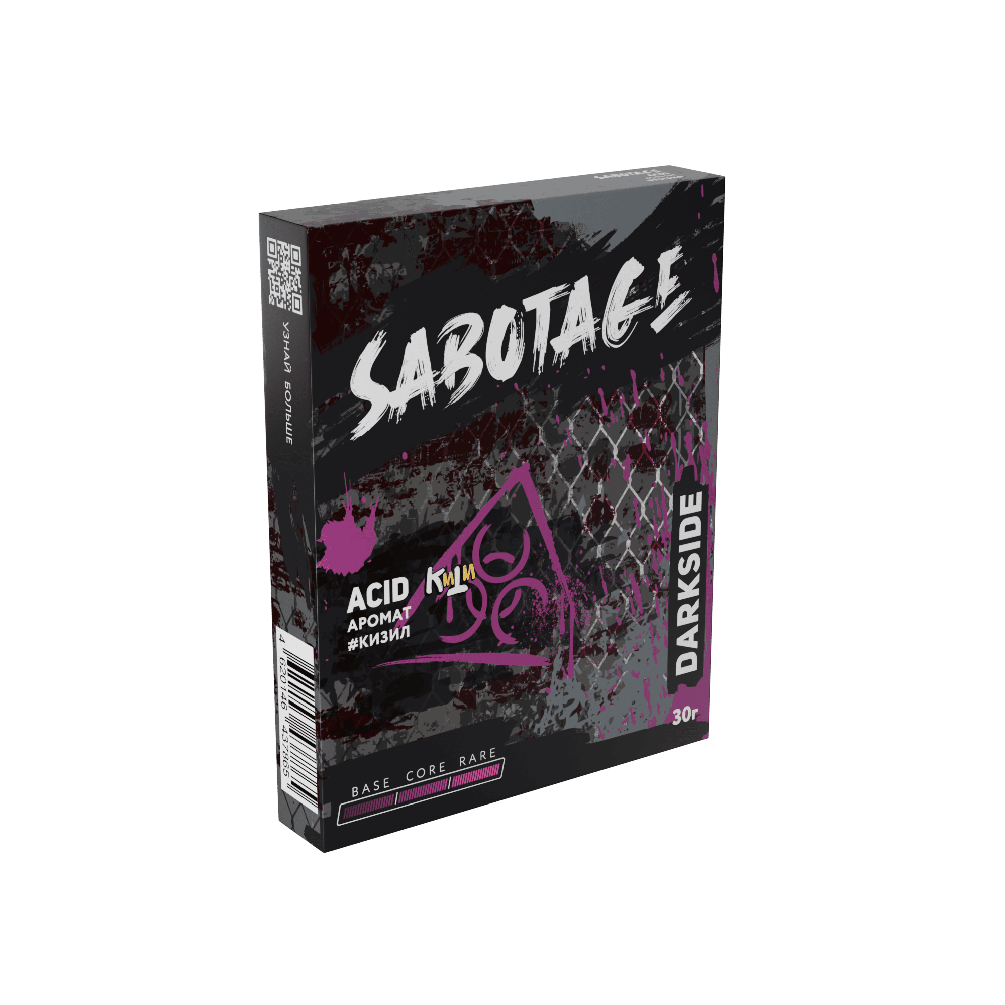 Darkside Sabotage - Acid (Кизил) 30гр