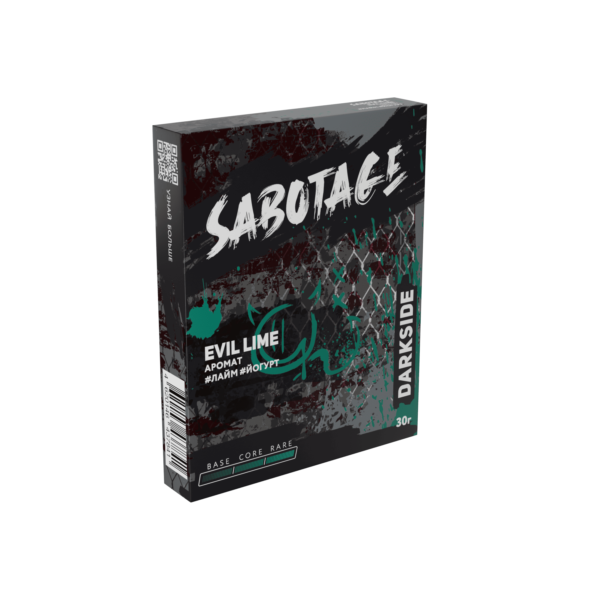Darkside Sabotage - Evil Lime (Лайм Йогурт) 30гр