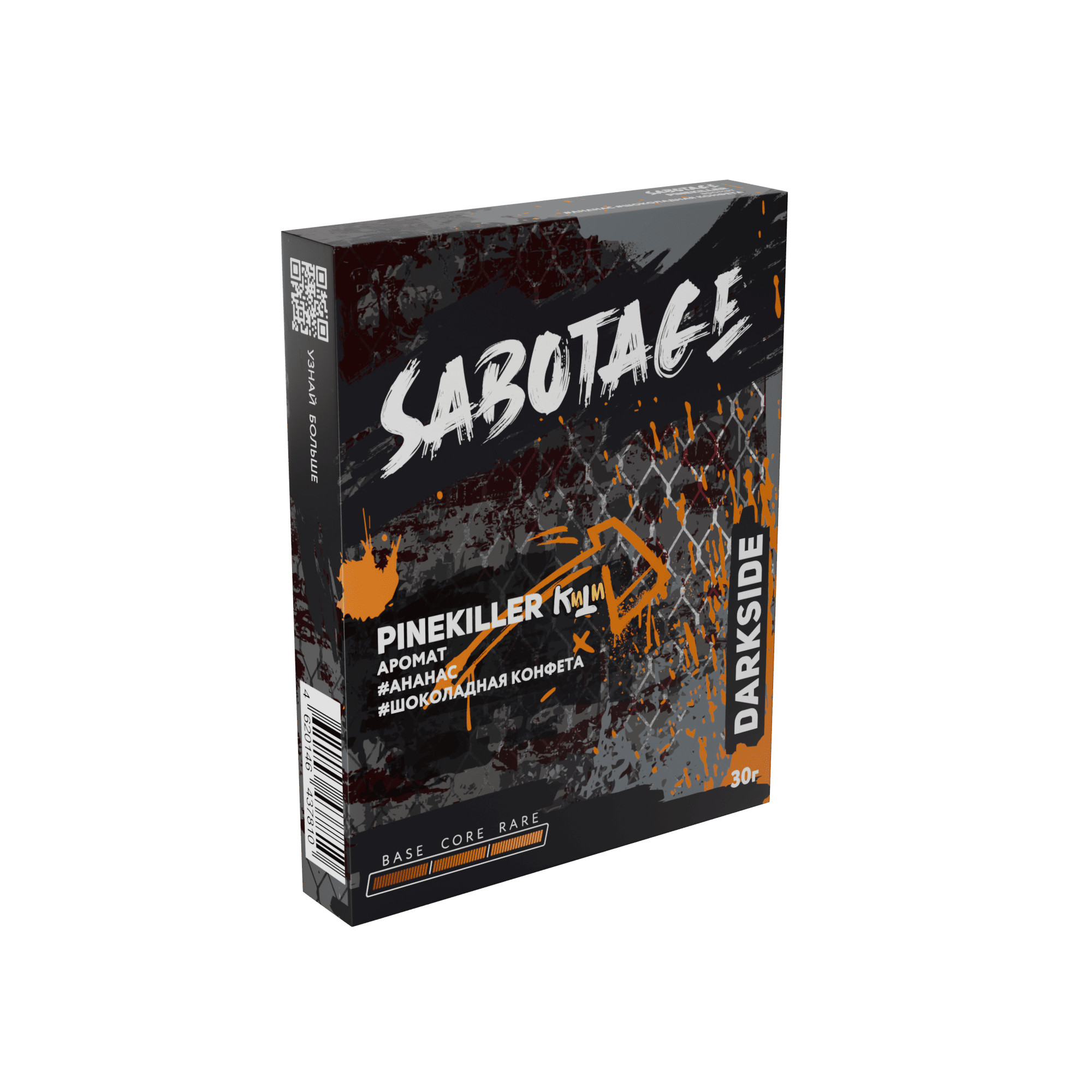 Darkside Sabotage - Pinekiller (Ананас Шоколадная Конфета) 30гр