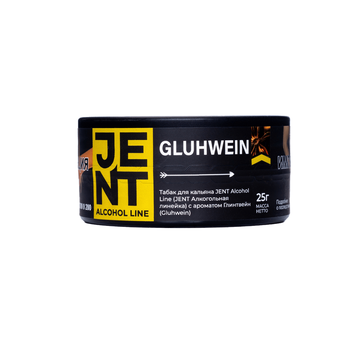 JENT - Gluhwein (Глинтвейн) 25гр