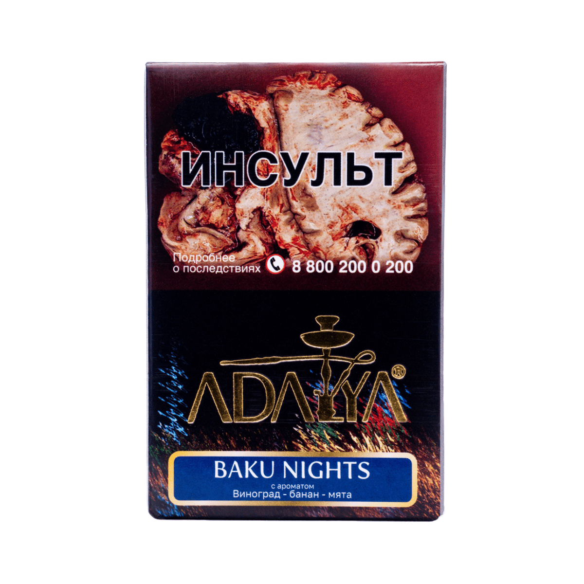 Adalya - Baku nights 50гр