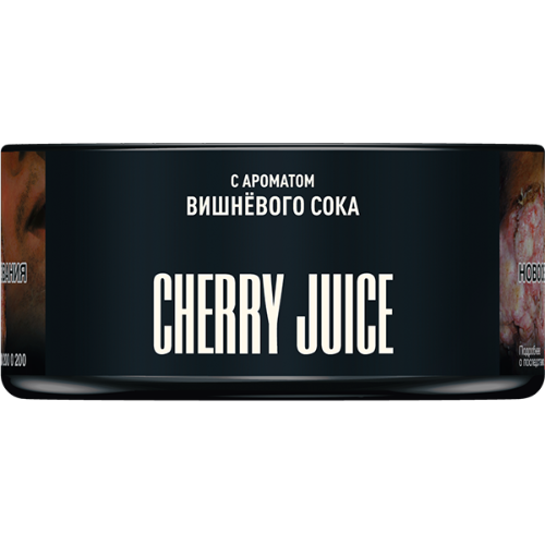 Musthave - Cherry juice с ароматом вишнёвого сока 125гр.