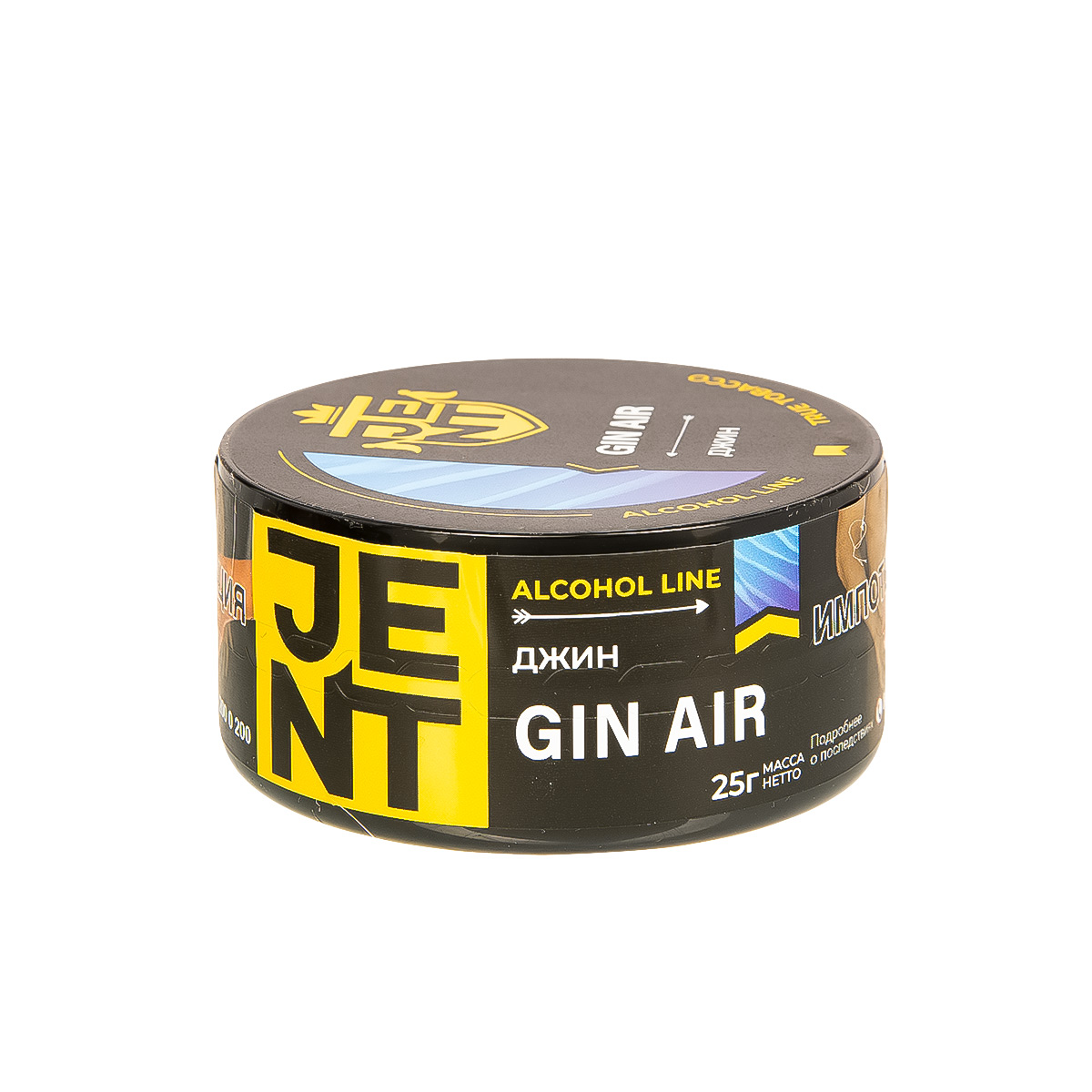JENT - Gin Air (Джин) 25гр