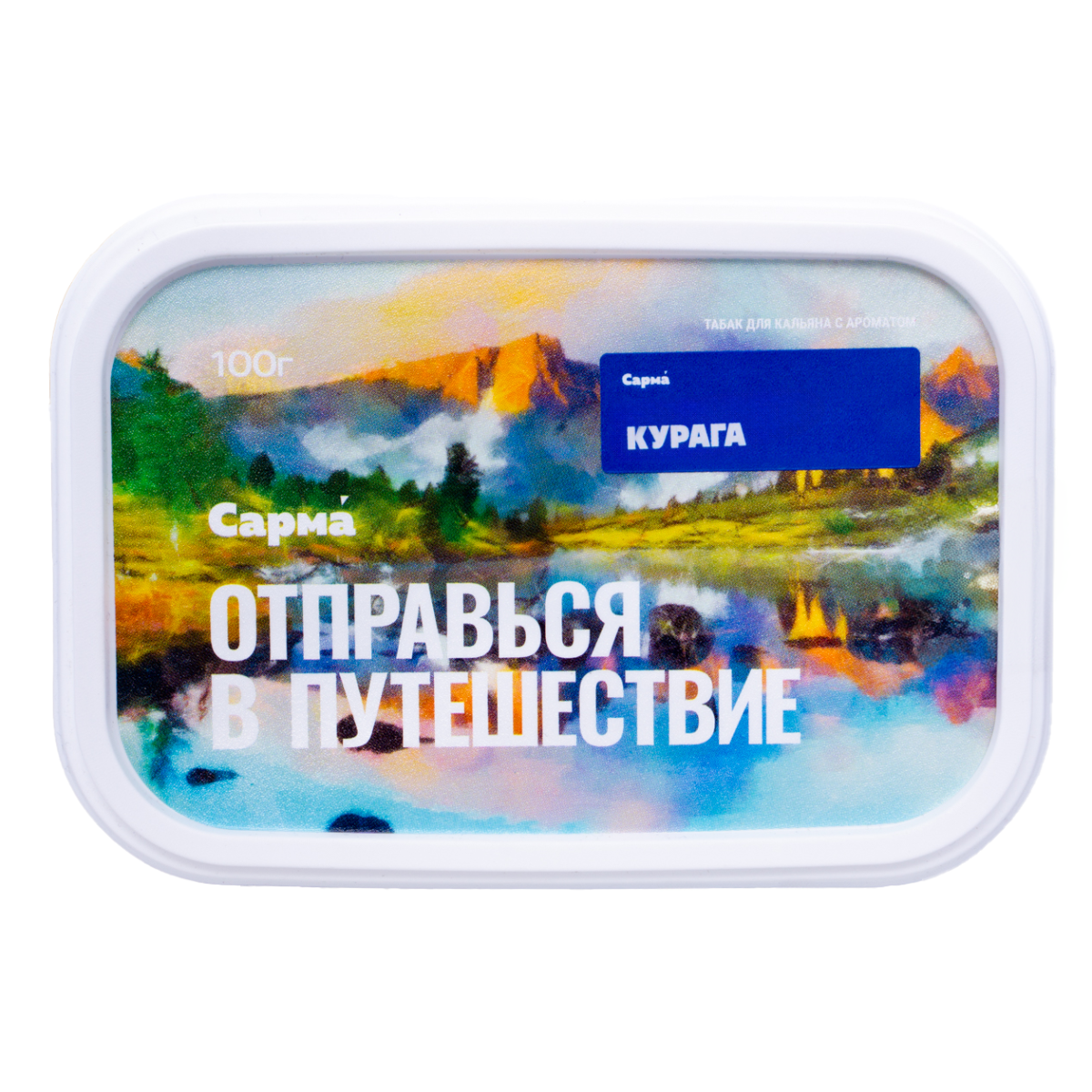 Сарма - Курага 100гр.